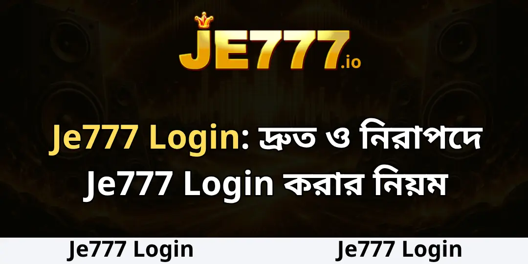 Je777 Login: অনলাইন বিনোদনের সেরা প্রবেশদ্বার - Je777 1 Je777 Login