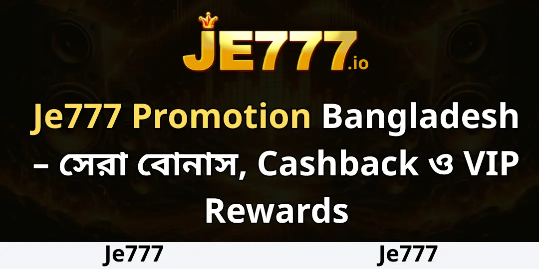 Je777 Promotion Bangladesh | Welcome Bonus, Cashback & VIP Offers - Je777 1 Je777 Promotion Bangladesh – সেরা বোনাস, Cashback ও VIP Rewards (1)