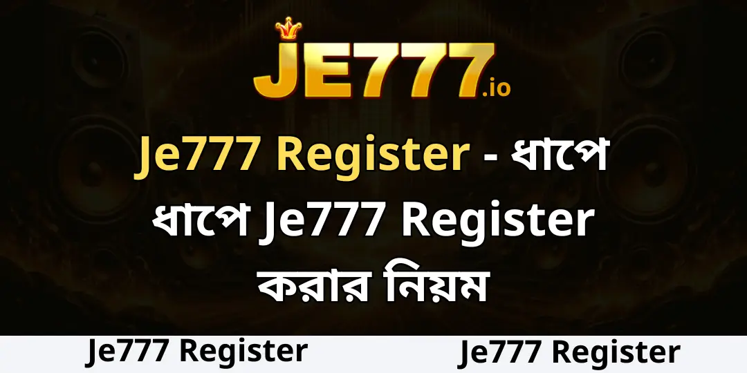 Je777 Register – নতুন খেলোয়াড়দের জন্য সম্পূর্ণ অ্যাকাউন্ট রেজিস্ট্রেশন গাইড 1 Je777 Register