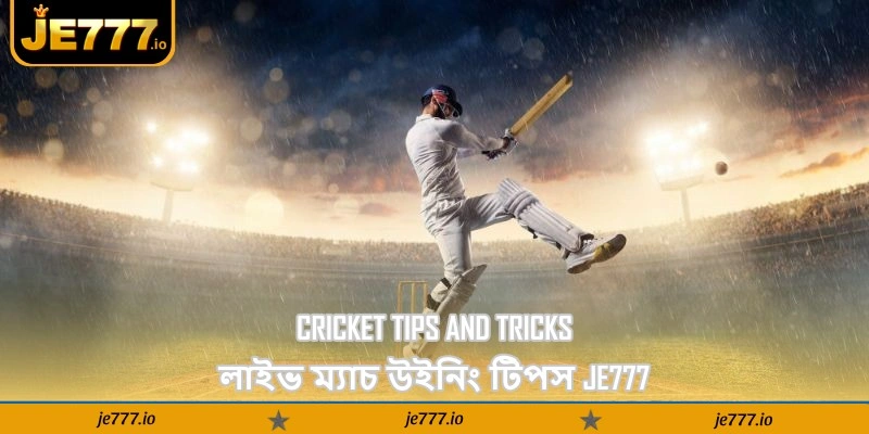 Cricket Tips and Tricks – লাইভ ম্যাচ উইনিং টিপস - JE777 1 Cricket Tips and Tricks – লাইভ ম্যাচ উইনিং টিপস - JE777
