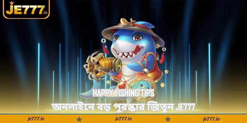Happy Fishing Tips – অনলাইনে বড় পুরস্কার জিতুন - JE777 13 Happy Fishing Tips – অনলাইনে বড় পুরস্কার জিতুন - JE777
