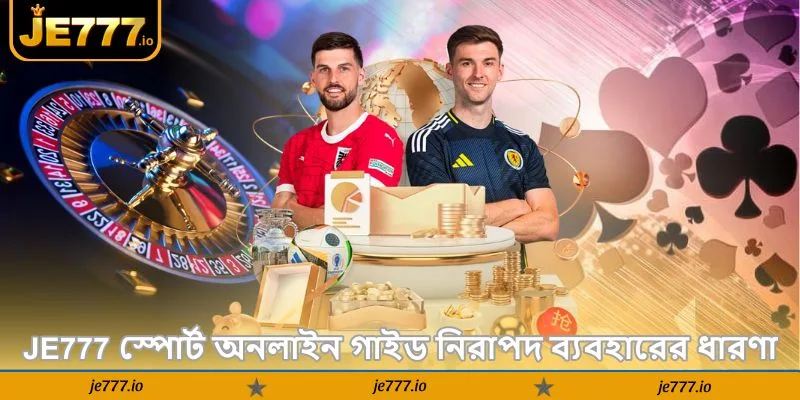 JE777 Sport Online Guide – অনলাইন বেটিং টিপস - JE777 2 Je777 স্পোর্ট অনলাইন গাইড নিরাপদ ব্যবহারের ধারণা