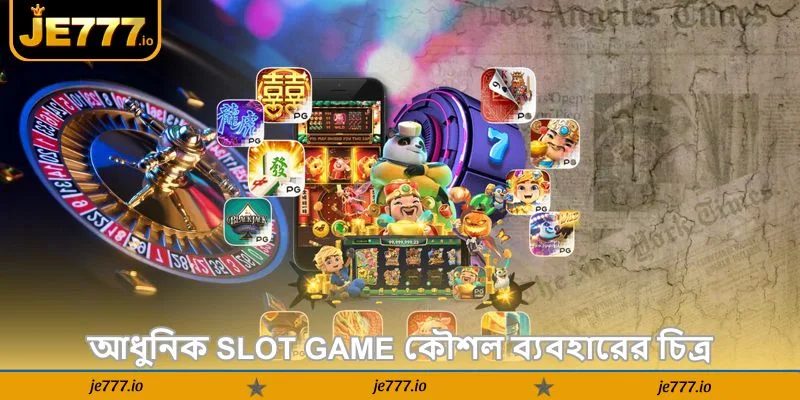 JE777 Slot Game Guide – নতুনদের সেরা জয়ের গাইড - JE777 4 আধুনিক Slot Game কৌশল ব্যবহারের চিত্র