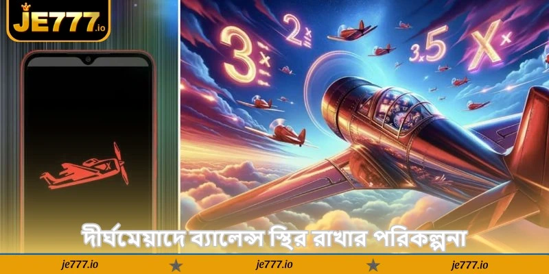 Aviator Bankroll Management Tips – নতুনদের সেরা টিপস - JE777 4 দীর্ঘমেয়াদে ব্যালেন্স স্থির রাখার পরিকল্পনা