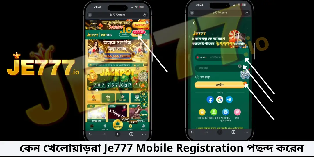 Je777 Login: অনলাইন বিনোদনের সেরা প্রবেশদ্বার - Je777 2 দ্রুত ও নিরাপদে Je777 Login করার নিয়ম (1)