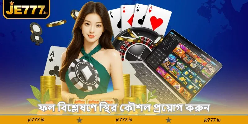 Sic Bo Tips by Deler – সহজে বড় জয় পাওয়ার উপায় - JE777 4 ফল বিশ্লেষণে স্থির কৌশল প্রয়োগ করুন