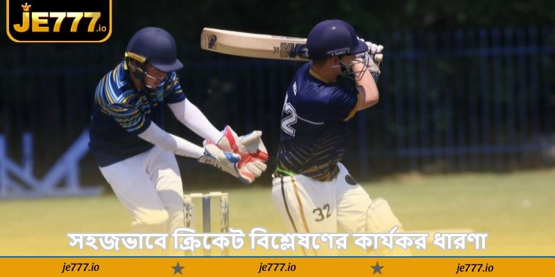 Cricket Tips and Tricks – লাইভ ম্যাচ উইনিং টিপস - JE777 2 সহজভাবে ক্রিকেট বিশ্লেষণের কার্যকর ধারণা