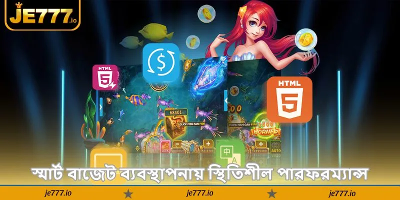 JE777 Fishing Game Guide – বড় মাছ জেতার টিপস - JE777 4 স্মার্ট বাজেট ব্যবস্থাপনায় স্থিতিশীল পারফরম্যান্স
